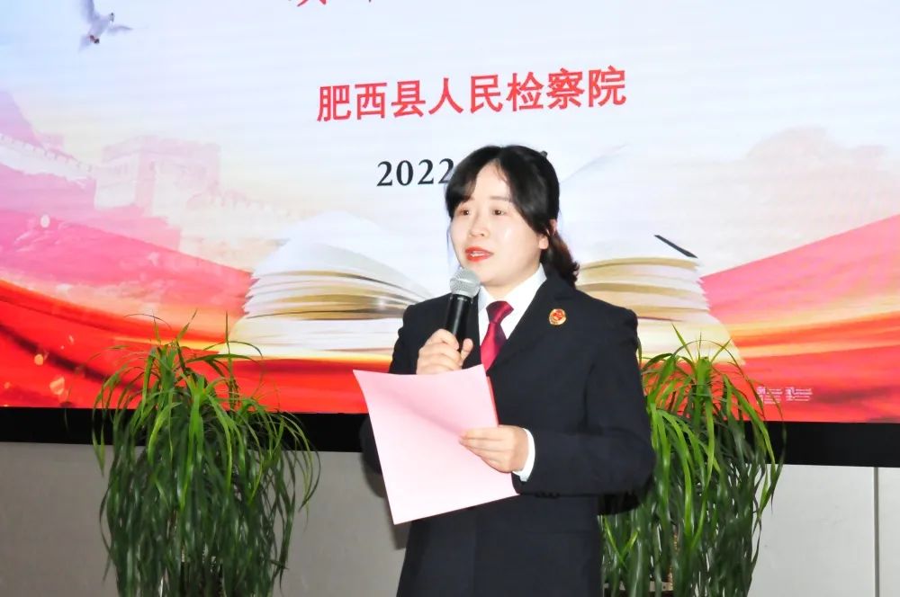 肥西县检察院：青年读书演讲抒情怀展风采