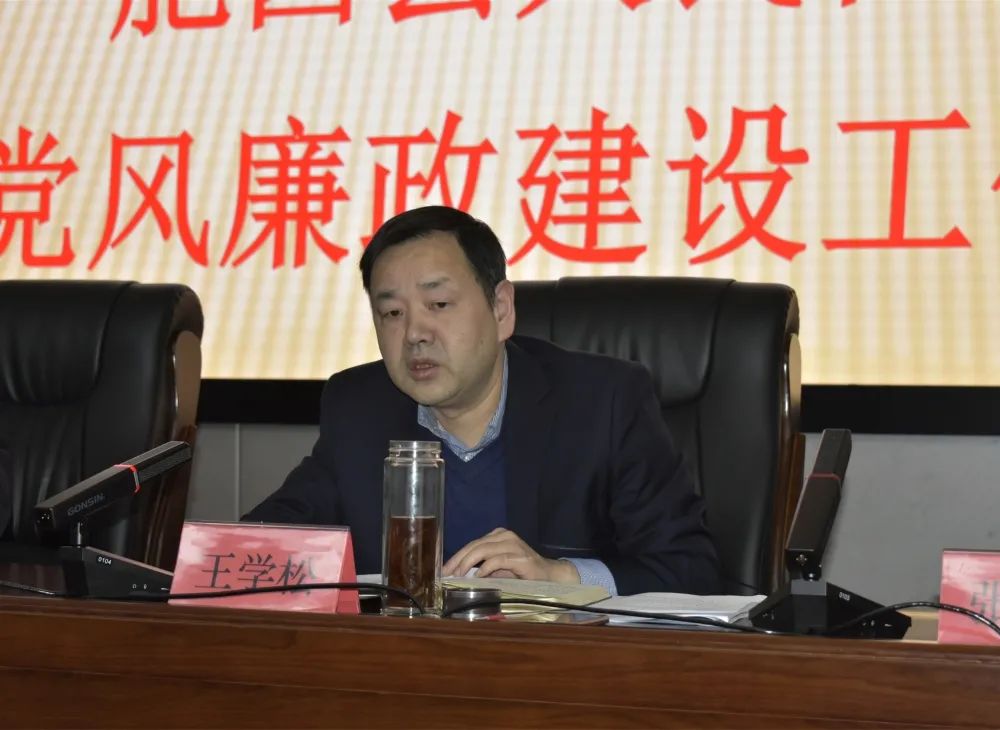 肥西县检察院：党风廉政建设会释放从严治检强信号