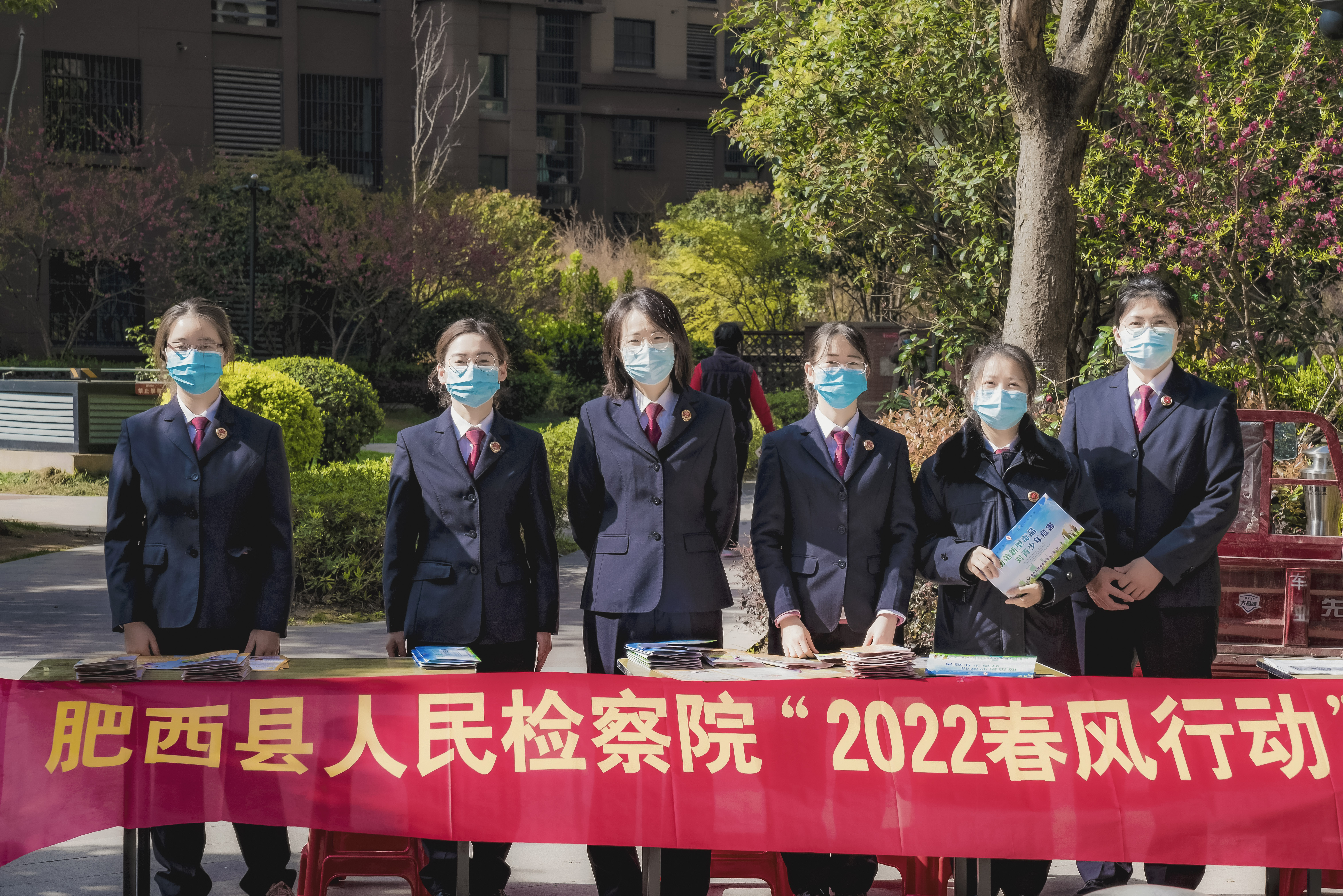 肥西县检察院开展禁毒宣传“2022 春风行动”