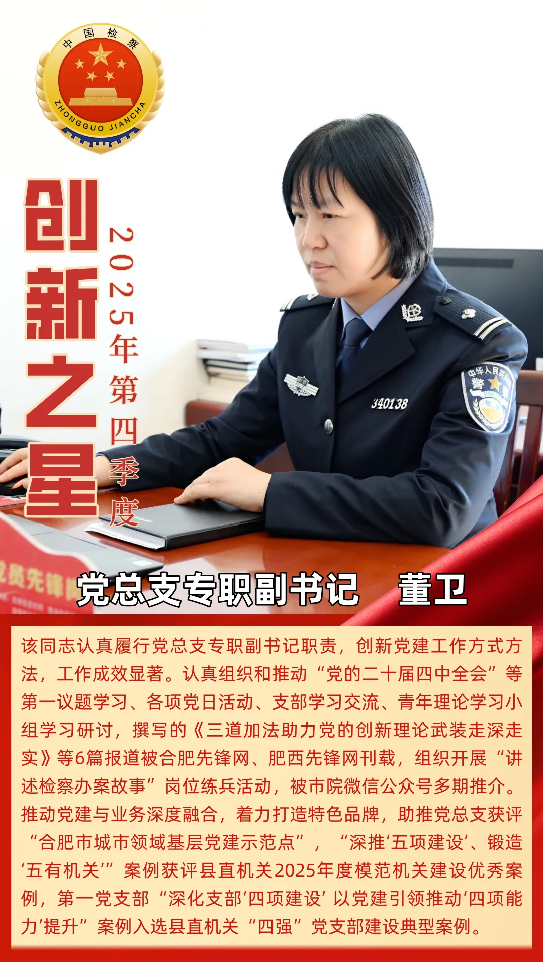 640 (6).webp