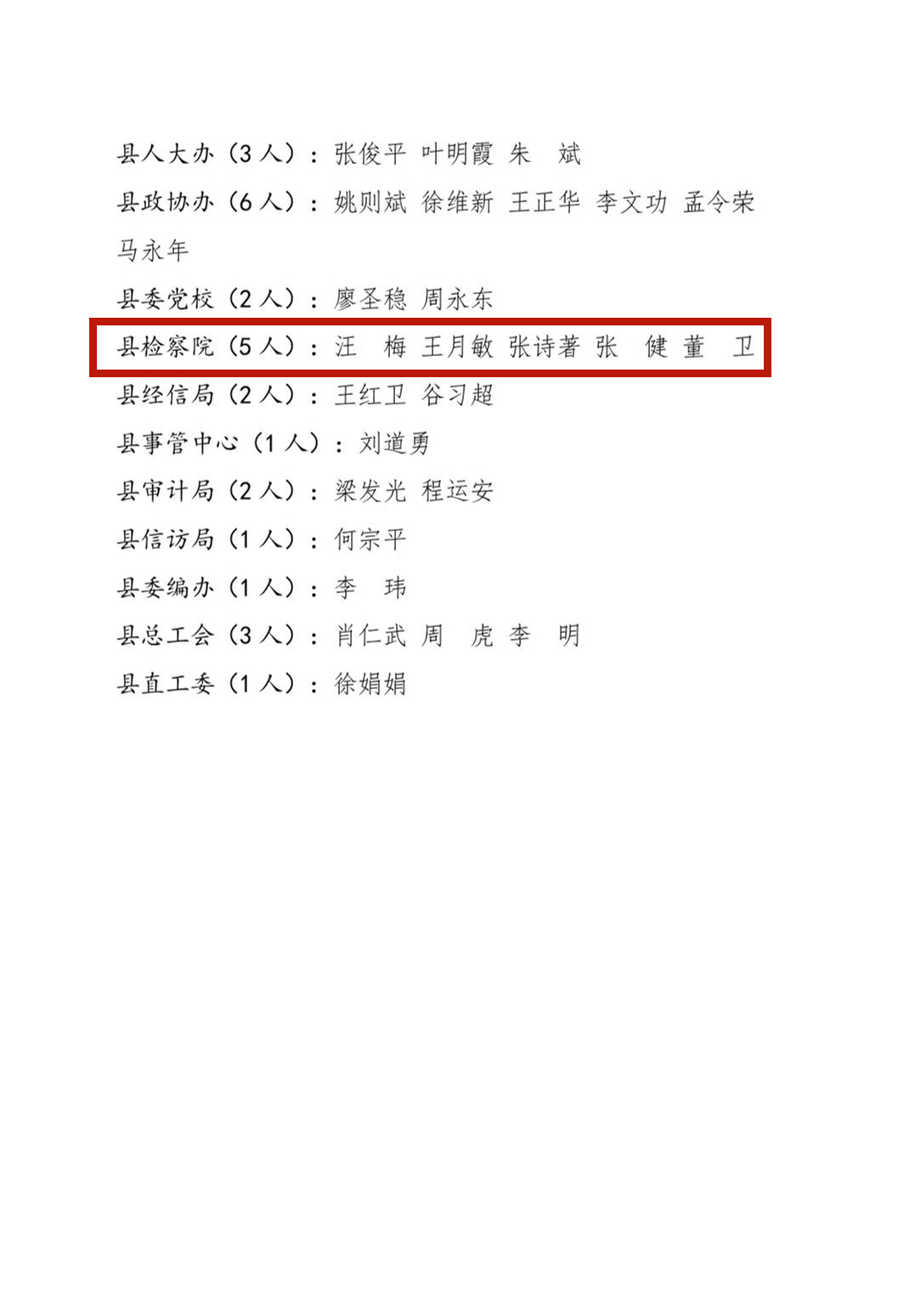 微信图片_20230103150238.jpg