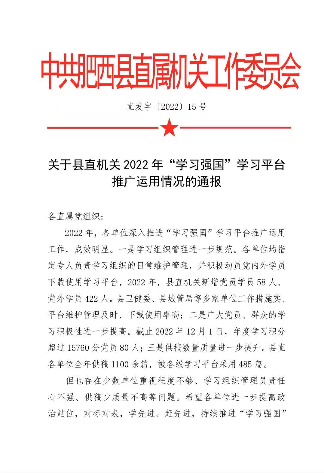 微信图片_20230103150209.jpg