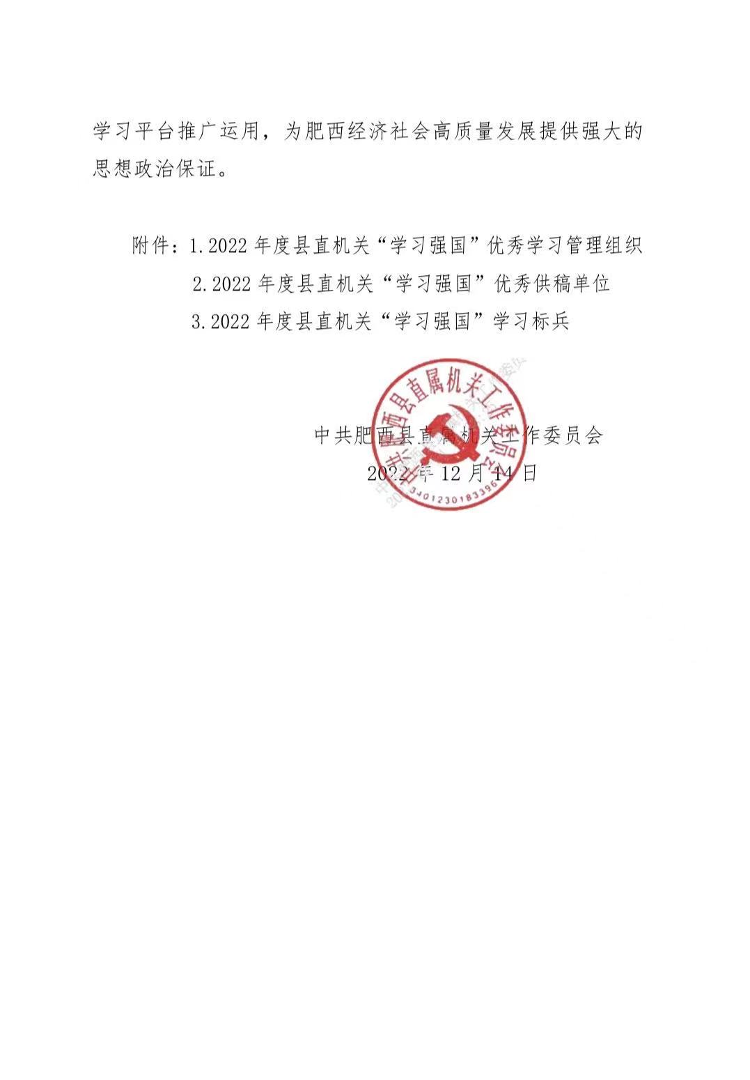 微信图片_20230103150220.jpg
