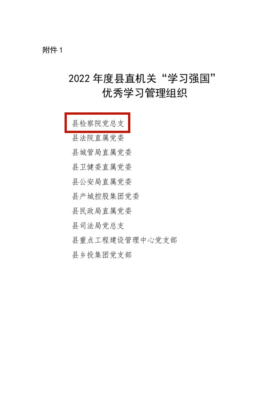 微信图片_20230103150225.jpg