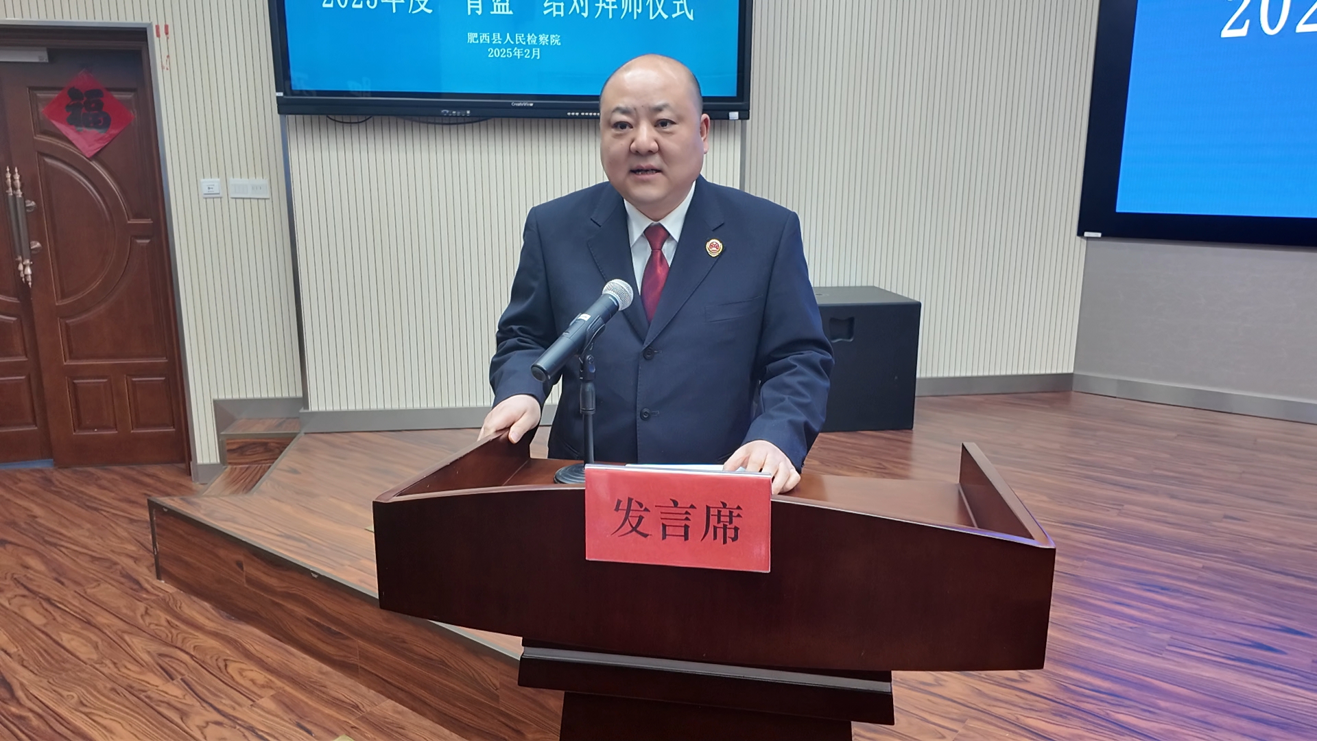 微信图片_20250217175013.jpg