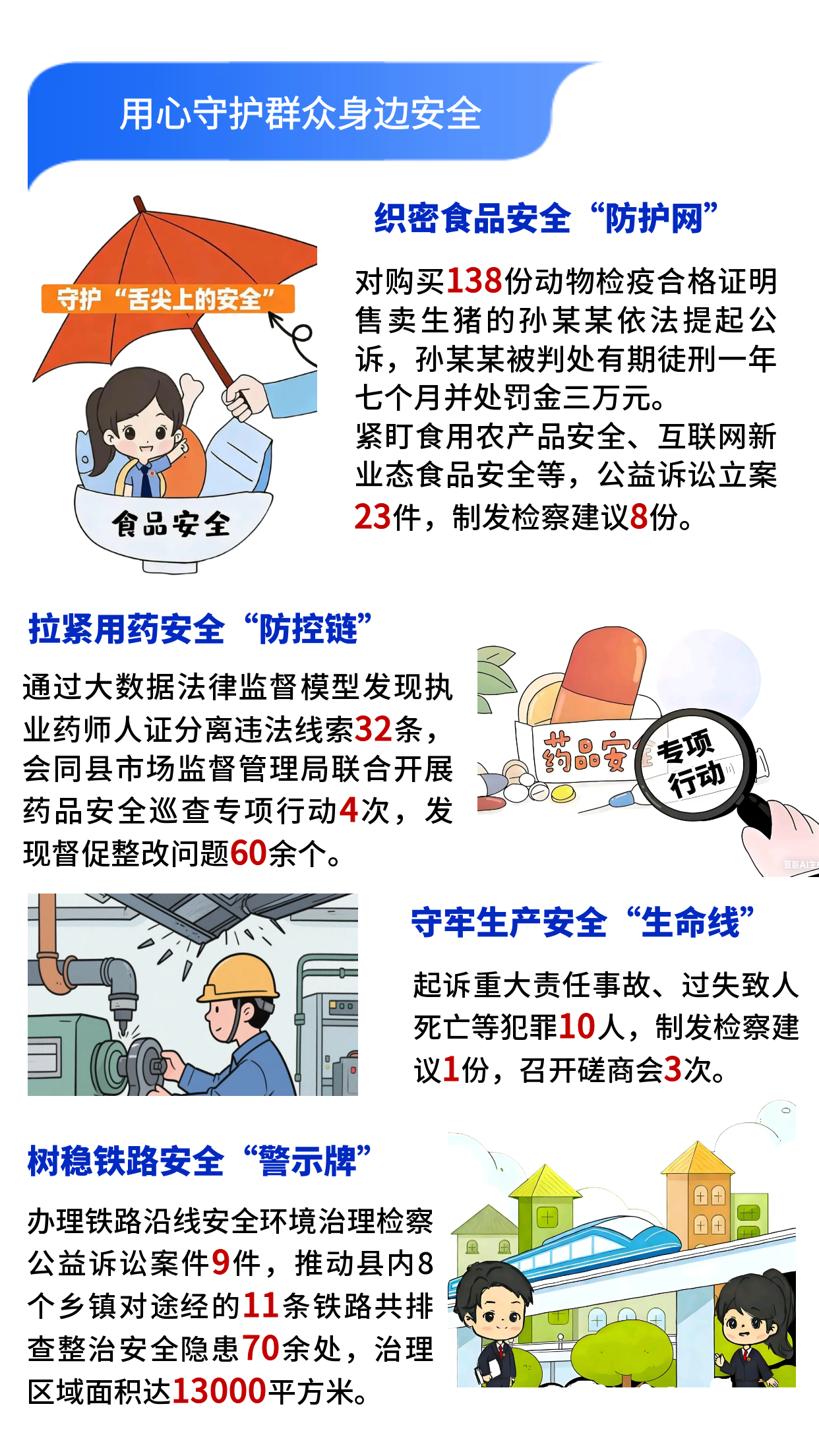 图怪兽_复制用户模板建党工作总结几何风格宣传手机_6.png
