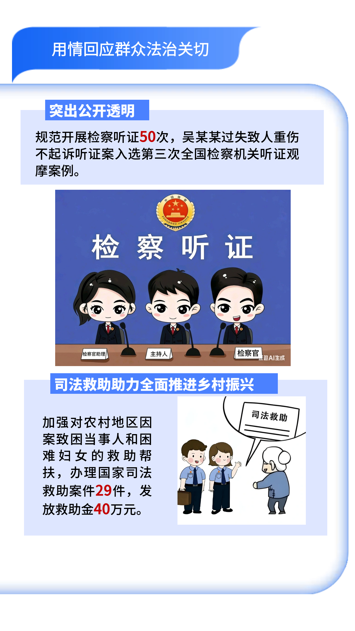 图怪兽_复制用户模板建党工作总结几何风格宣传手机_8.png
