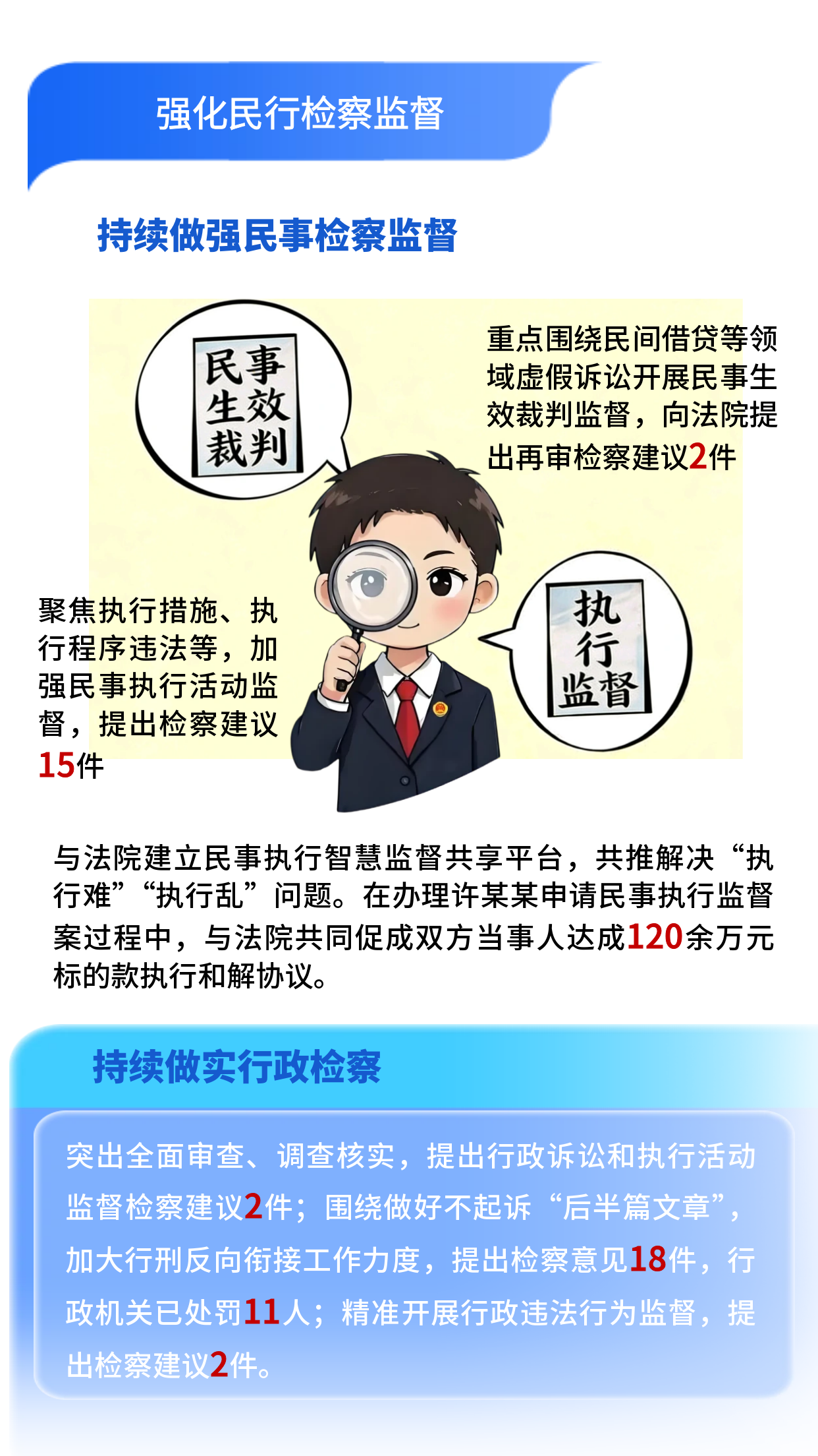 图怪兽_复制用户模板建党工作总结几何风格宣传手机_10.png