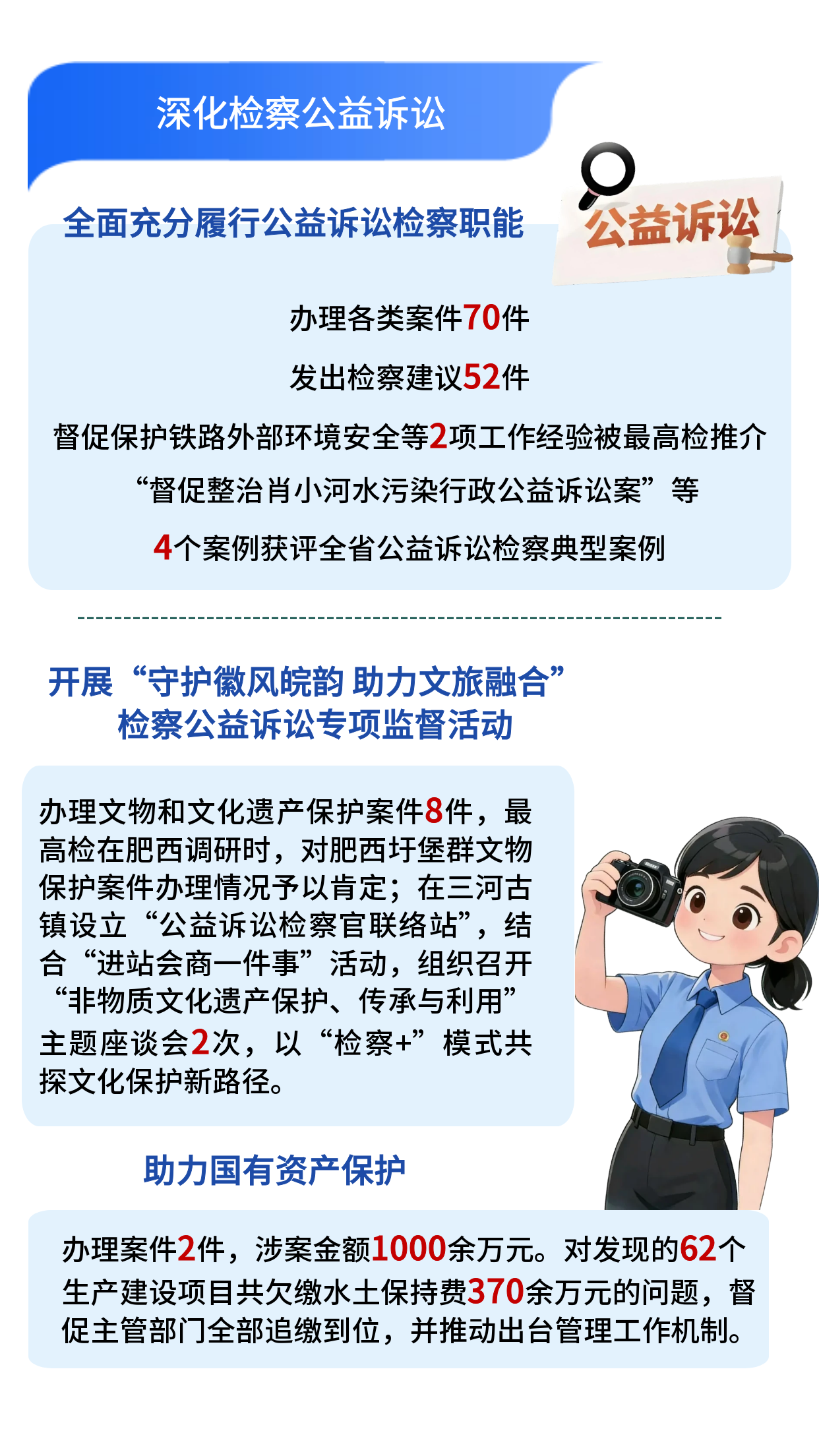 图怪兽_复制用户模板建党工作总结几何风格宣传手机_11.png