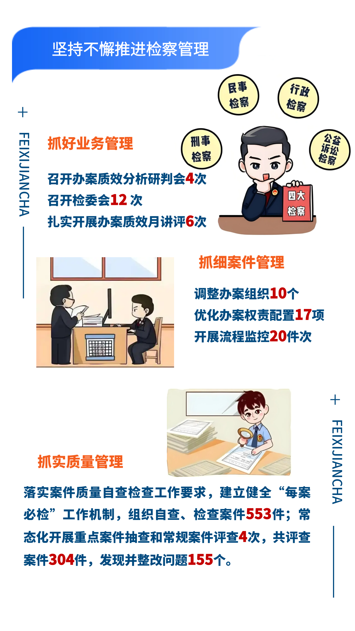图怪兽_复制用户模板建党工作总结几何风格宣传手机_13.png